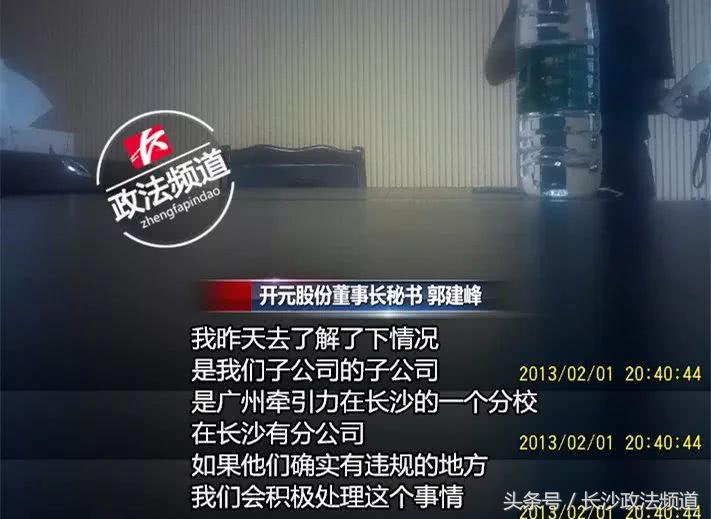 培训贷骗局揭露,培训贷骗局签了合同如何解决