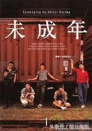 不正常的恋爱教程,不正常恋爱