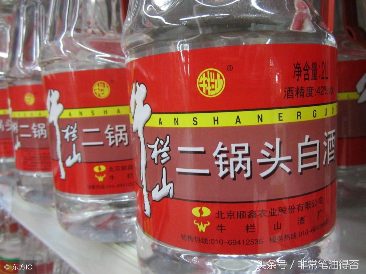 厂家查假货查到什么源头,京东有卖过假货的案例吗