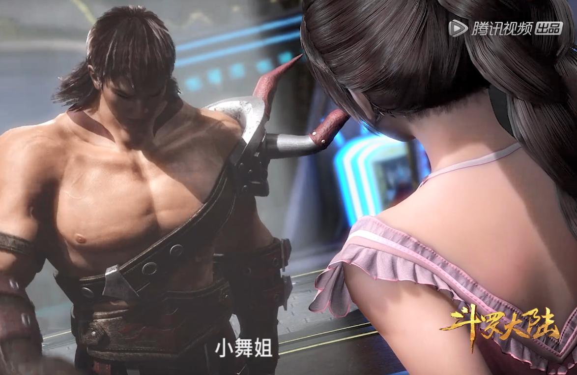 斗罗大陆第19集：朱竹清被唐三五花大绑，考虑过戴老大的感受吗？