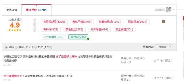 淘宝天猫差评对商家的影响,淘宝天猫店为什么不能差评
