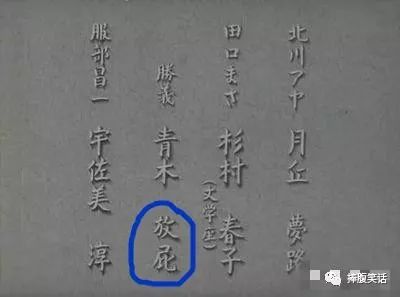 奇葩姓氏欢乐多!那个叫上床美也和肛门强的,请问你在哪个研究所