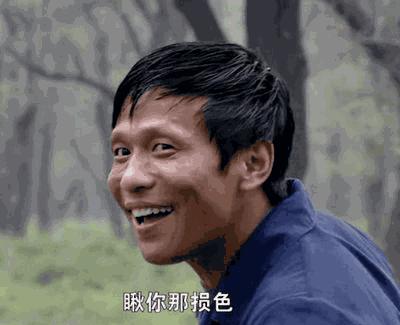 奇葩姓氏欢乐多!那个叫上床美也和肛门强的,请问你在哪个研究所