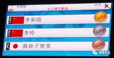 奇葩姓氏欢乐多!那个叫上床美也和肛门强的,请问你在哪个研究所