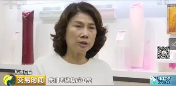 董明珠能否凭借格力芯片再创奇迹,格力电器董明珠要造芯片吗