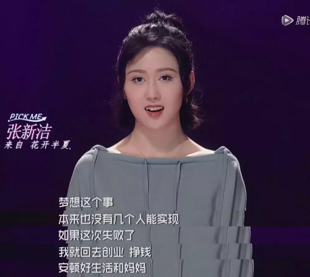 为什么选秀节目颜值越来越差,选秀歌手为什么红不久