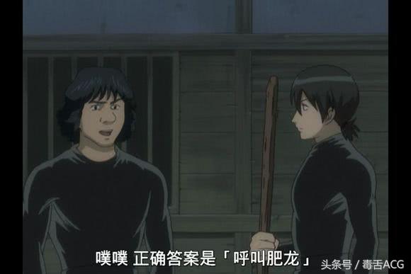 银魂恶搞过的名人,银魂恶搞明星