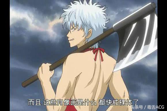 银魂恶搞过的名人,银魂恶搞明星