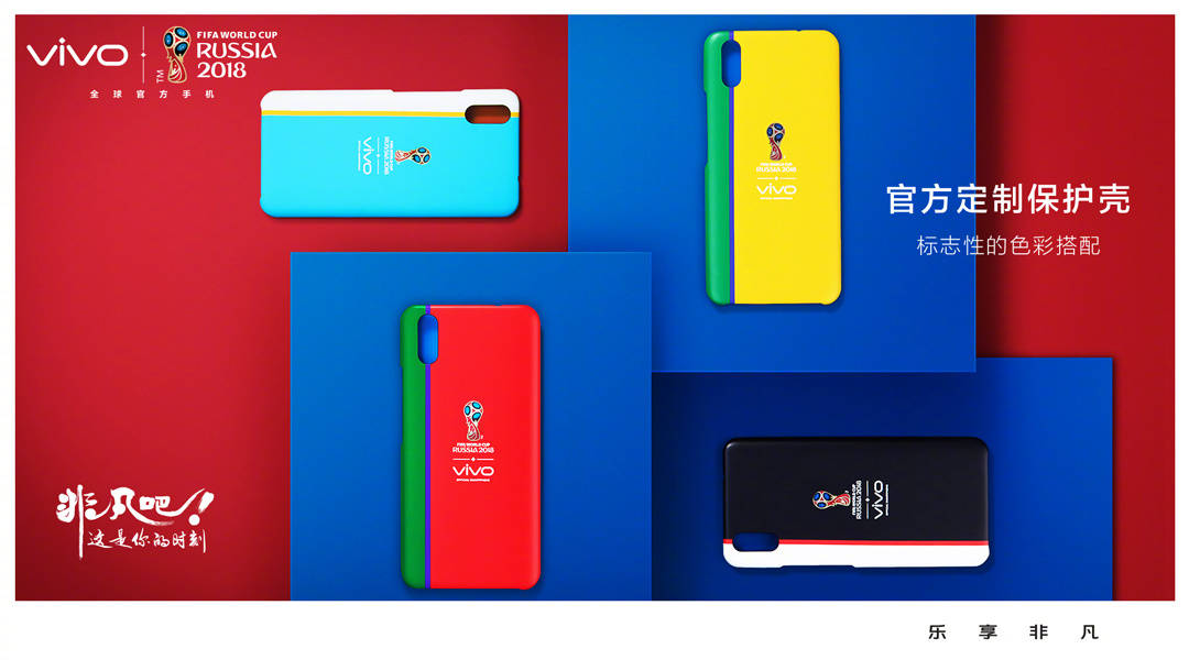 vivo近两年出的系列产品,vivo的这款产品一定不要错过