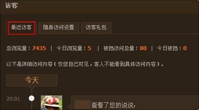 qq空间对我设限,qq空间记录了青春