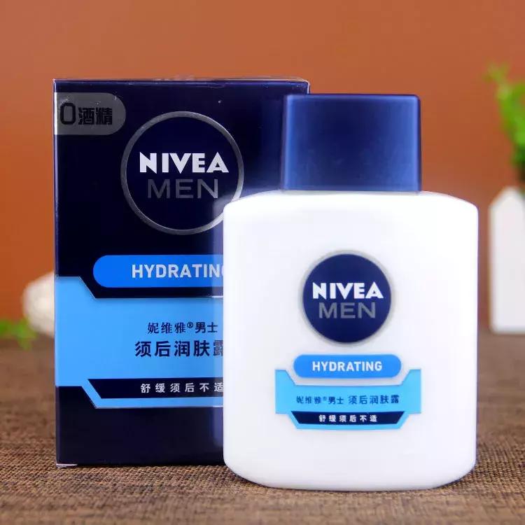 面部护肤推荐男士,油性男生护肤推荐红榜