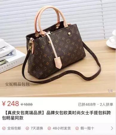 为什么拼多多上的lv那么便宜,拼多多便宜lv