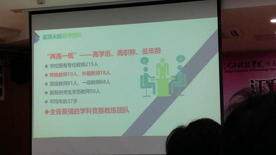 南昌三大贵族学校,南昌贵族学校排名