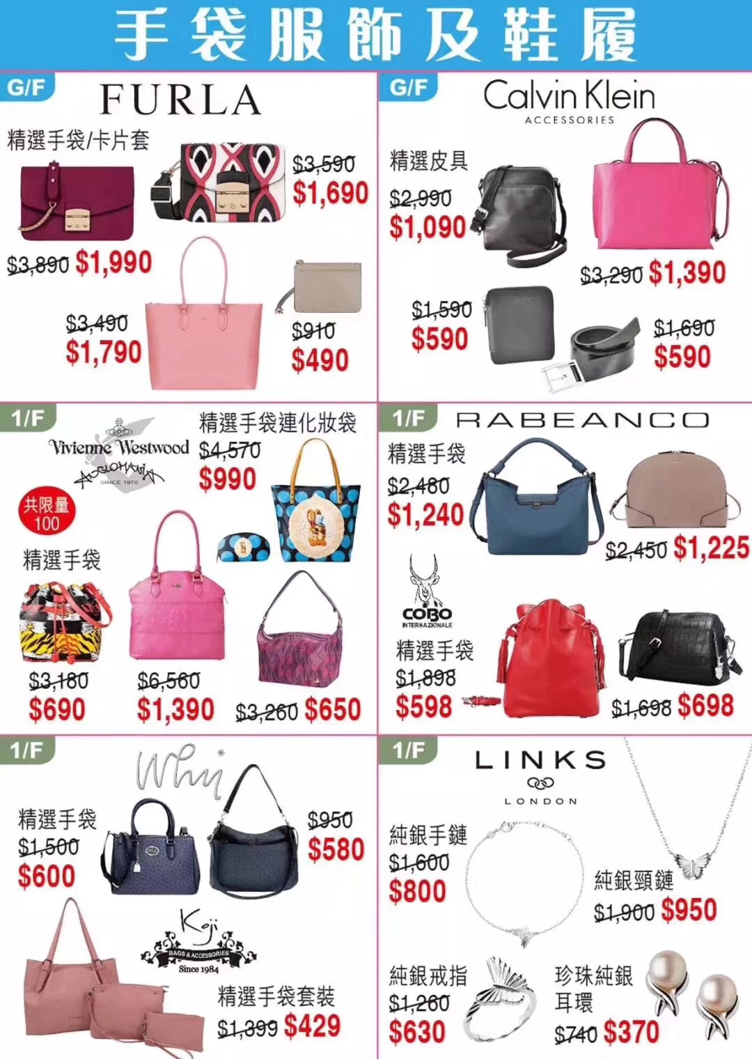 sogo店庆第二波还有东西买吗,sogo店庆有代购吗