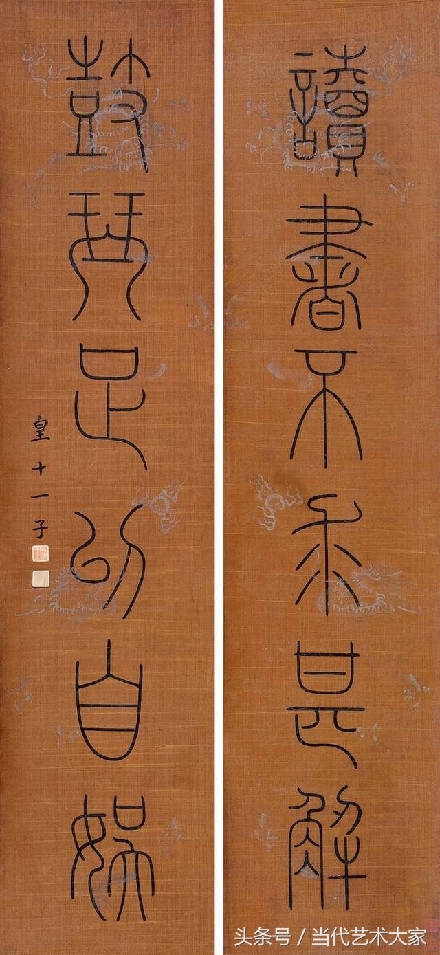 古代名人对联100副欣赏,历史上著名的书法对联