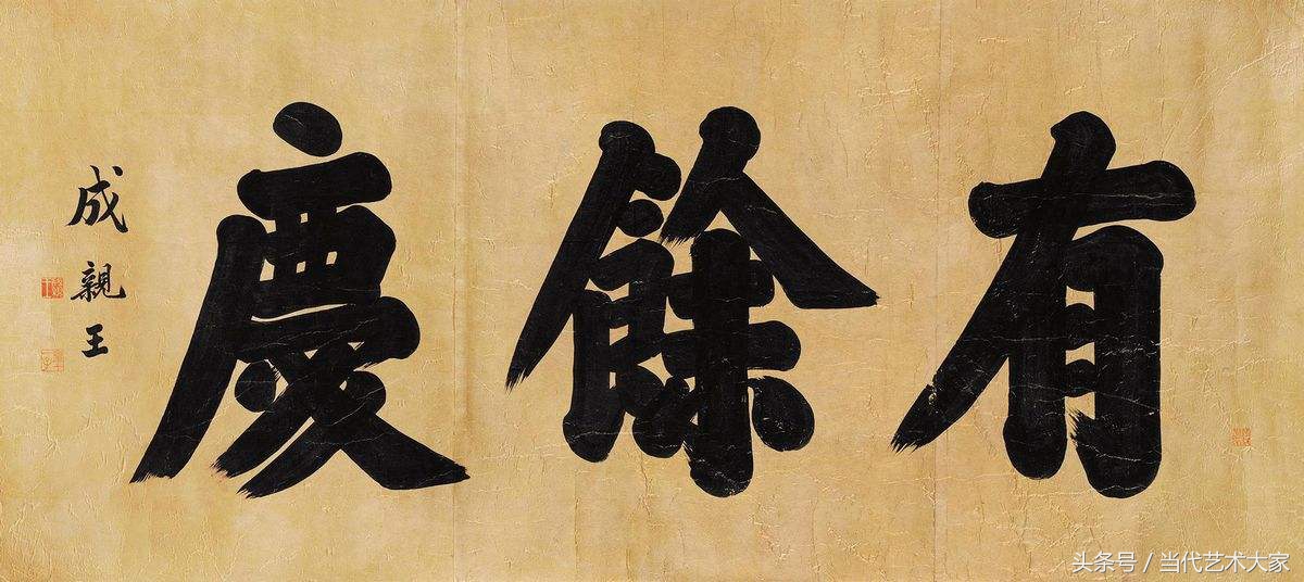 古代名人对联100副欣赏,历史上著名的书法对联