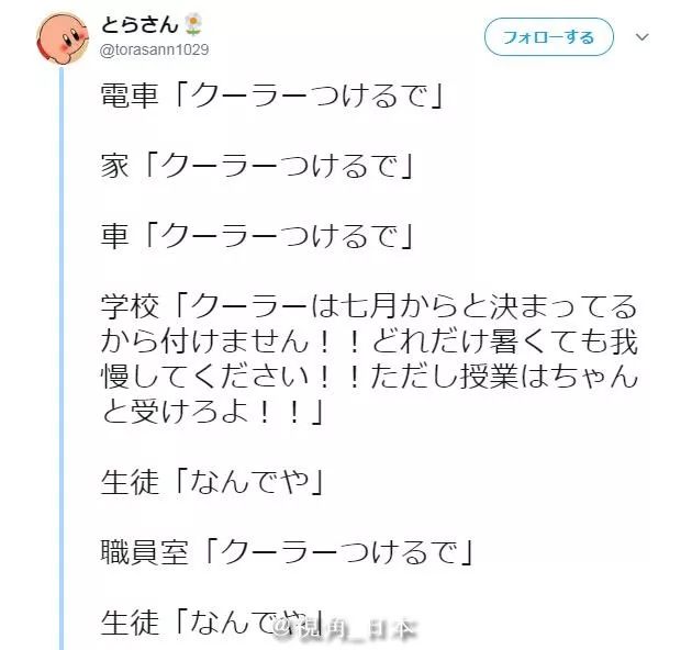 山田孝之为什么这么胖,山田孝之真实身高是多少