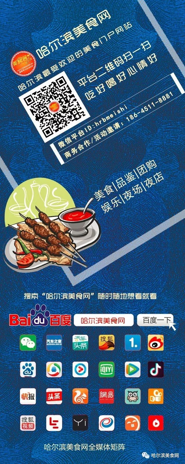 开心食堂在哪里,开心食堂海口