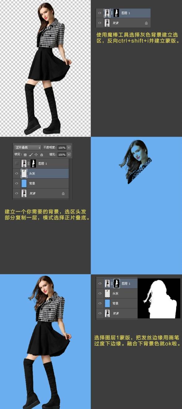 ps抠图教学ps零基础入门,ps入门教程教你用最快最简单抠图