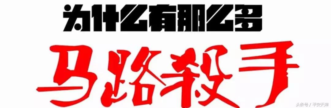 静海警方：重拳“消音”依法连扣“赛摩”21辆！飙车*党**，你们该停下了！