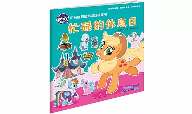 鍖椾含鍗庡鐩涜僵,鍗庡鐩涜僵鍥句功