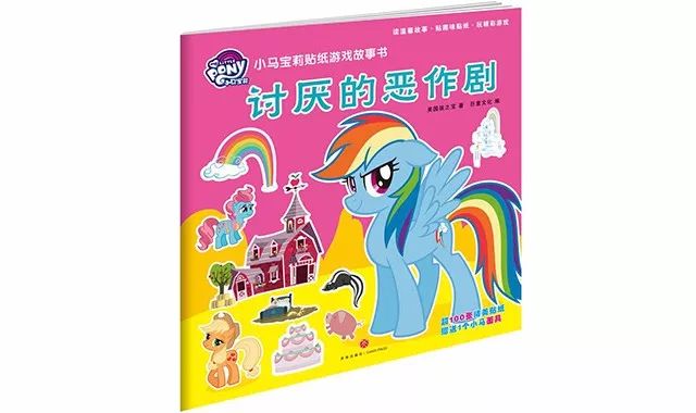 鍖椾含鍗庡鐩涜僵,鍗庡鐩涜僵鍥句功