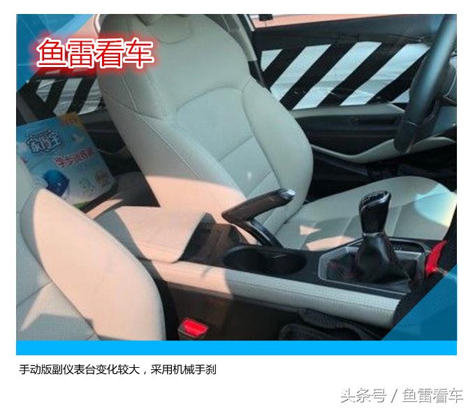 吉利帝豪ec709年和14年的区别,吉利帝豪与吉利帝豪ec7