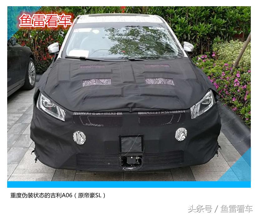 吉利帝豪ec709年和14年的区别,吉利帝豪与吉利帝豪ec7