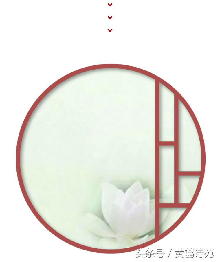 黄鹤诗苑个人专刊全集,黄鹤诗苑组合诗句