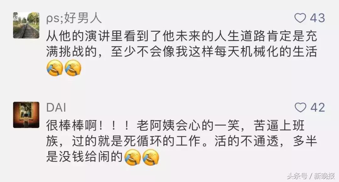 演讲我的梦想就是发财,小学生演讲梦想发财完整版