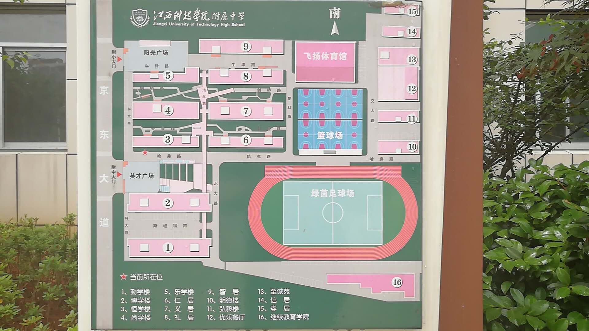 南昌三大贵族学校,南昌贵族学校排名