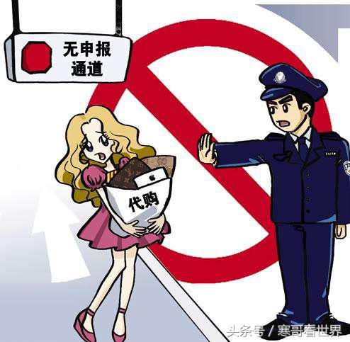 代购不退定金怎么办,帮朋友代购的钱退回来了