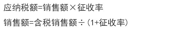 我国目前的税法税种,税法各税种计算公式下篇