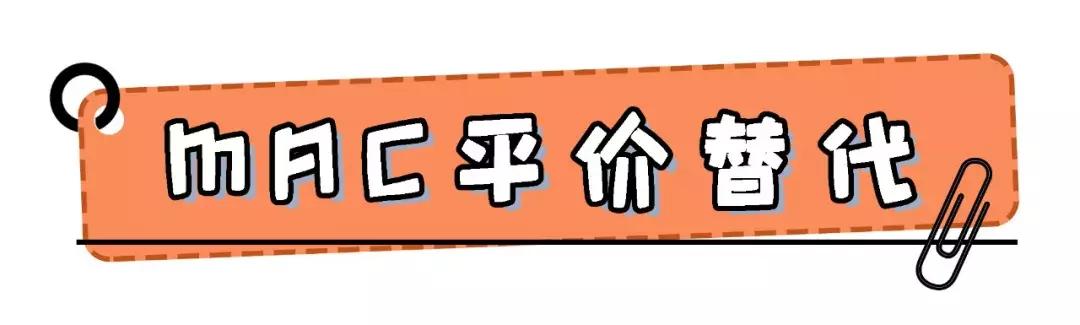 ysl和阿玛尼红棕对比,阿玛尼ysl对比