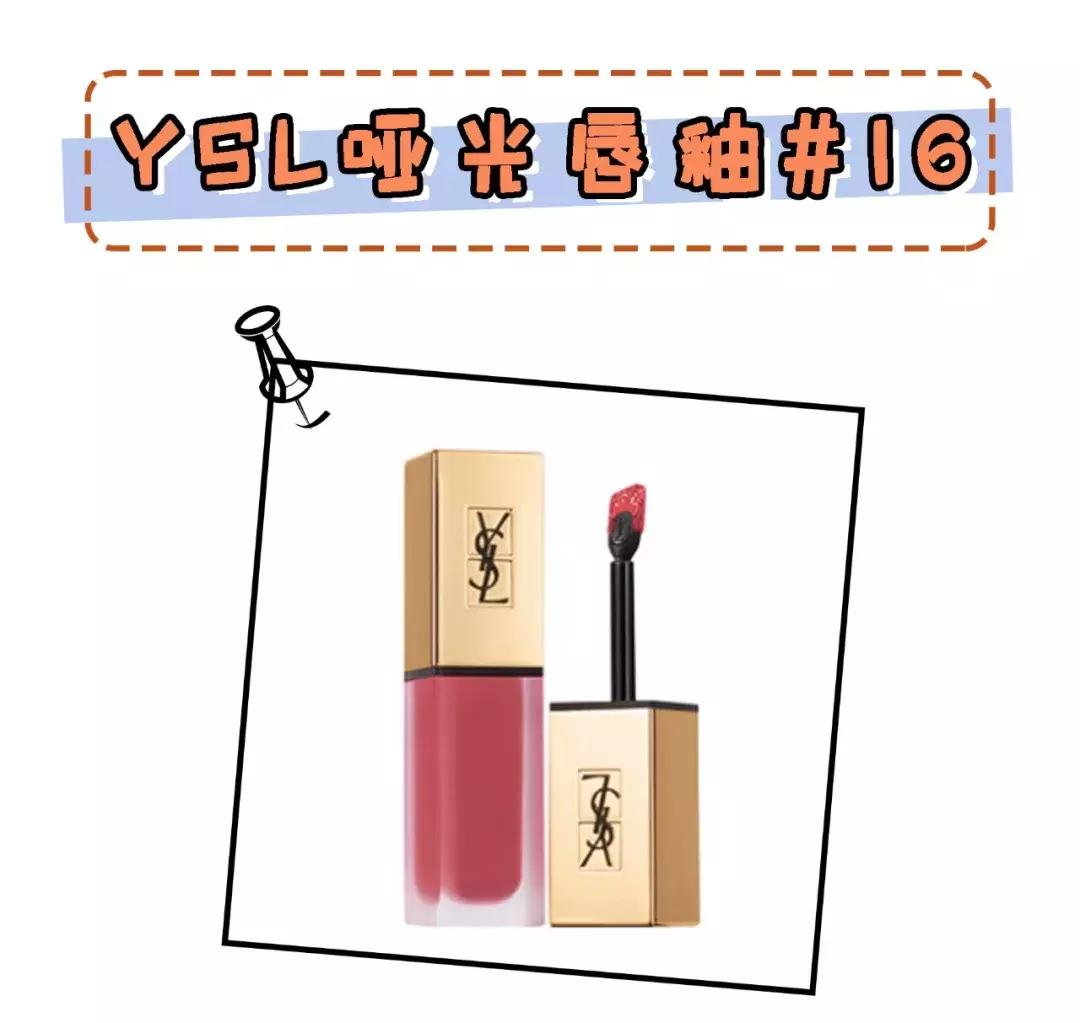 ysl和阿玛尼红棕对比,阿玛尼ysl对比