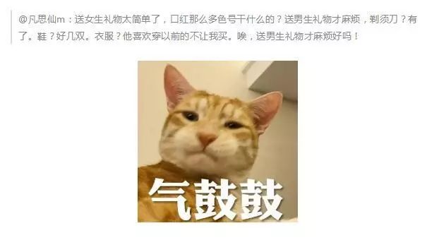 爱民路51号｜你确定送这些会有女朋友？