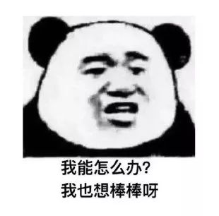 爱民路51号｜你确定送这些会有女朋友？