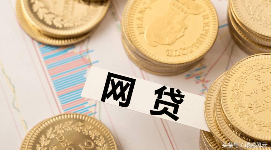 网贷逾期多久算是严重逾期,网贷逾期多长时间算正常