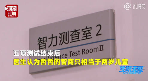 孩子打鼾呼吸暂停危害,小孩打鼾呼吸不畅怎么回事