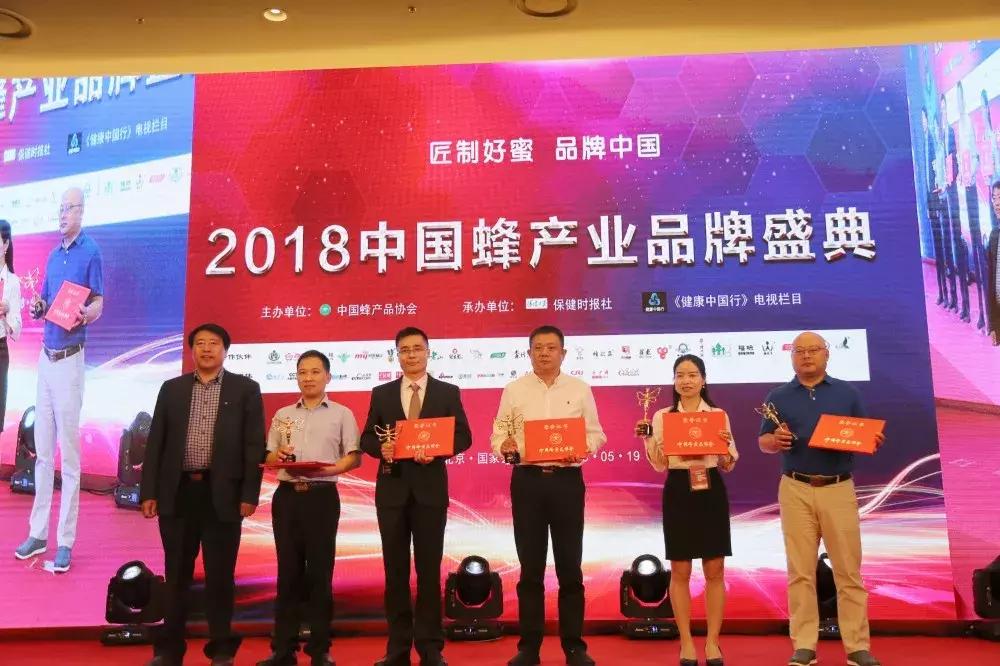 中国蜂产品行业影响力十大品牌,蜂产品十大品牌排名