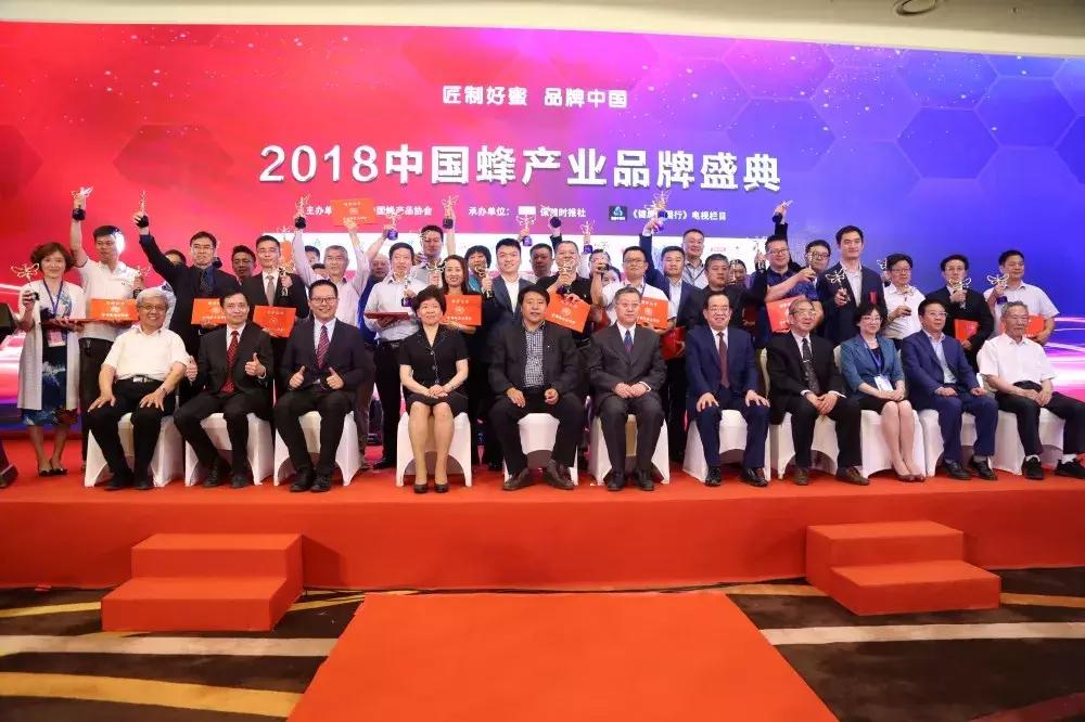 中国蜂产品行业影响力十大品牌,蜂产品十大品牌排名