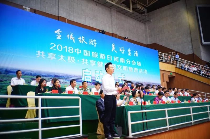 河南温县陈家沟太极,央视武林大会陈氏太极