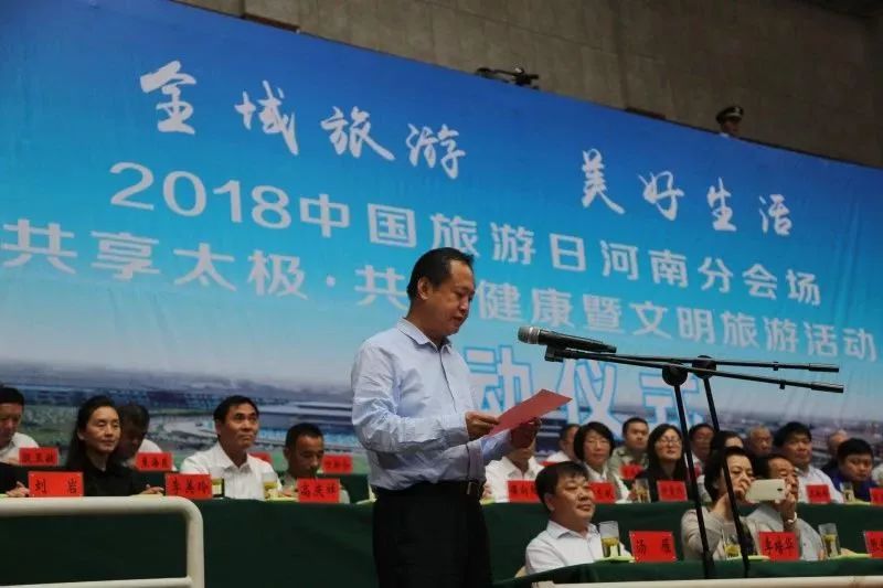 河南温县陈家沟太极,央视武林大会陈氏太极