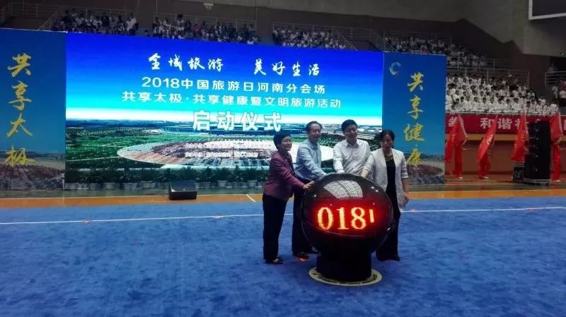 河南温县陈家沟太极,央视武林大会陈氏太极