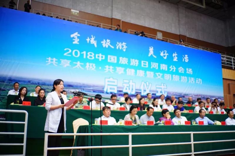 河南温县陈家沟太极,央视武林大会陈氏太极