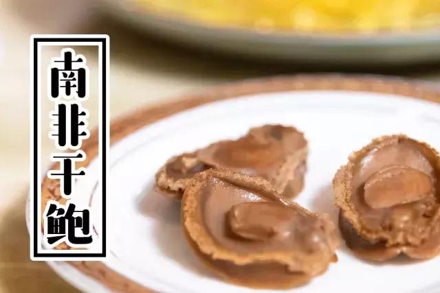 正宗佛跳墙鱼翅捞饭,佛跳墙鱼翅捞饭视频