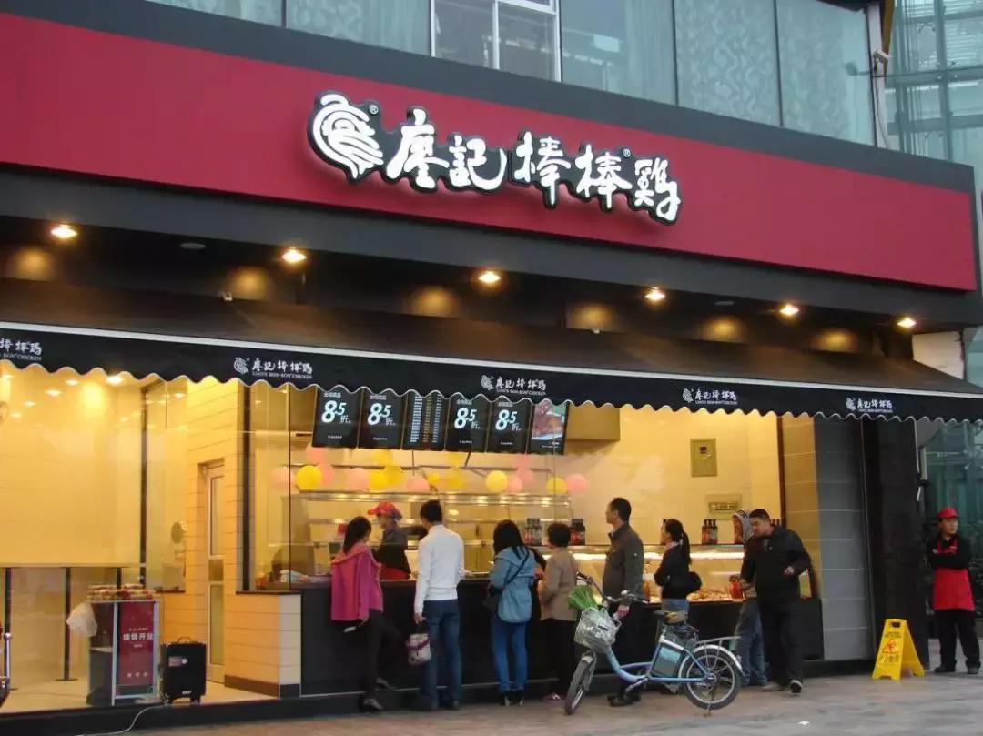 从手推车里卖出12个亿的棒棒鸡,变态做法火遍全国,连开600家店