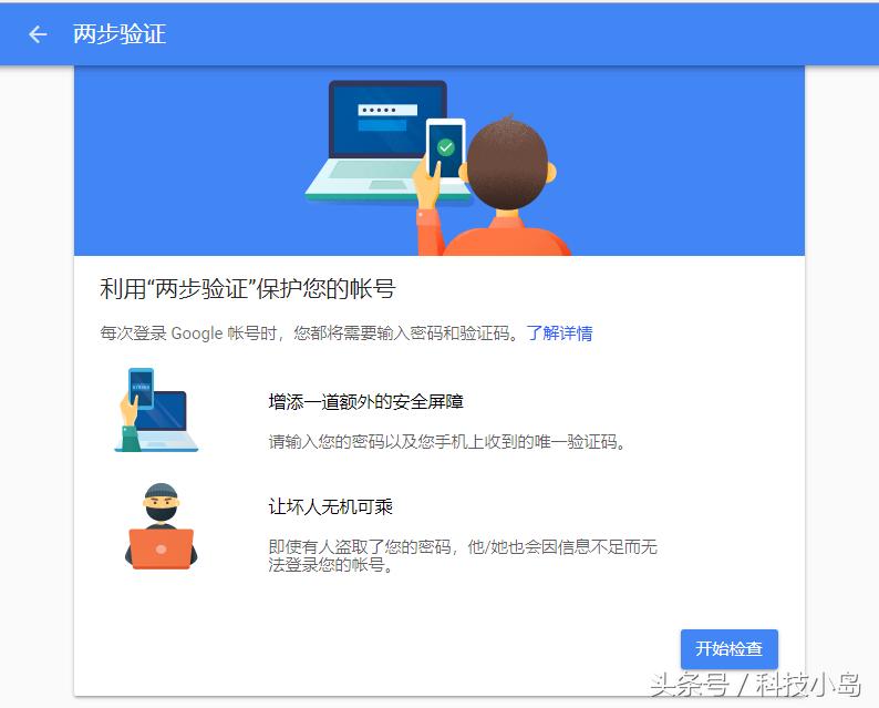 换手机之后谷歌账号怎么认证,换手机后无法获取谷歌安全码