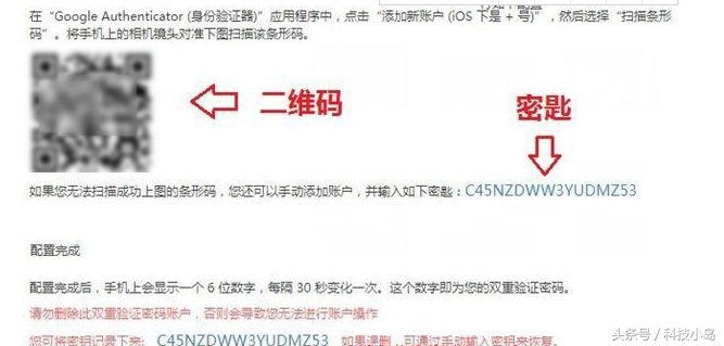 换手机之后谷歌账号怎么认证,换手机后无法获取谷歌安全码
