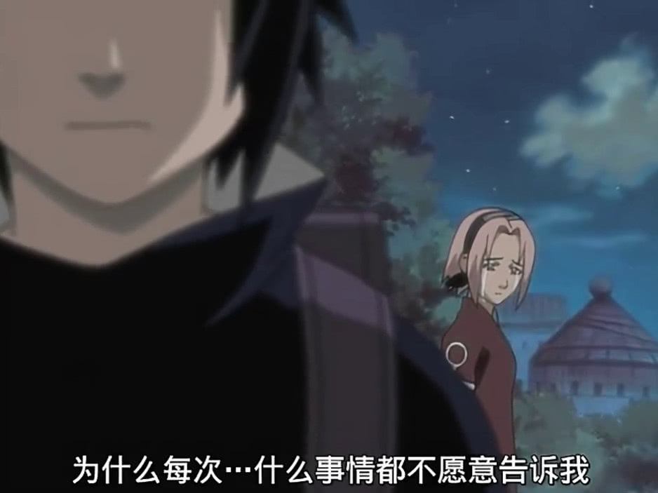 火影忍者佐助叛变是第几集,火影忍者佐助叛逃结局